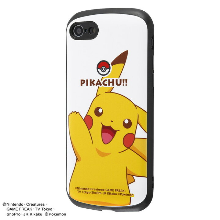 楽天市場 マラソン 5 Offクーポン Iphone Se2 ケース ポケットモンスター 耐衝撃ケース Mia ピカチュウ スタンダード Iphone8 Iphone7 カバー ポケモン グッズ アイフォン8 ケース フィルムのwhitebang 楽天市場 マラソン 5 Offクーポン Iphone Se2 ケース ポケットモンスター 耐衝撃ケース Mia ピカチュウ スタンダード Iphone8 Iphone7 カバー ポケモン グッズ アイフォン8 ケース フィルムのwhitebang