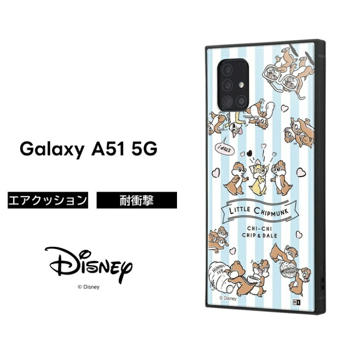 楽天市場 Galaxy A51 5g ディズニー カバー ケース 耐衝撃 保護 スクエア ストラップ Sc 54a Scg07 Docomo Au ギャラクシー スマホケース スマホ チップ デール ケース フィルムのwhitebang