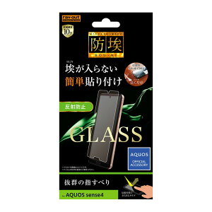 AQUOS sense4 / sense4 lite tیtB KX TT A`OA mOA ˖h~ }bg ɋ 10H SH-41A SH-M15 SH-RM15 docomo AQUOSsense4 ANIXZX4