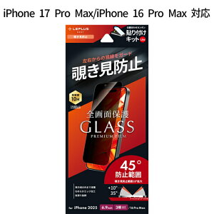 iPhone17ProMax iPhone 16 Pro Max KXtB GLASS PREMIUM FILM Lite `h~ 180x dx10H \ʋKX P[XȂ Sʕی wh~ Eh~ \tLbgLitet ʕی 