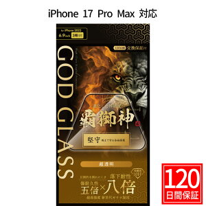 iPhone17ProMax KXtB GOD GLASS e_   ϐ8{ VKX Tt@CAR[eBO Ϗ5{ [Xdx7 [܂ŕی Sʕی ٓIx \T|Master Fitt 