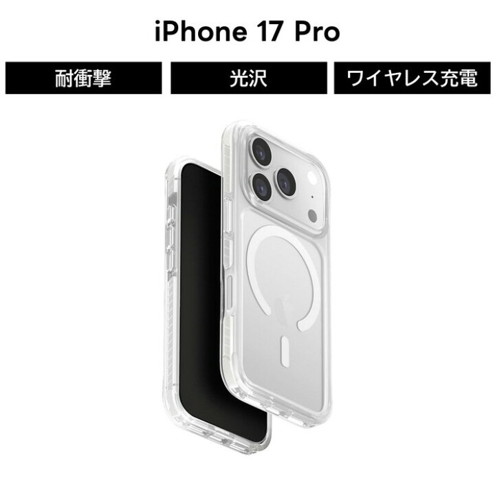 楽天市場】iPhone 17 Pro ケース ホワイト シンプル スマホケース 