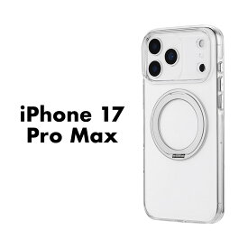 iPhone17ProMax ケース ハードケース MASTER CLEAR mag swing クリアシルバー MagSafe対応 360度回転スタンド ポリカーボネート 黄変しない 耐衝撃 エア構造 精密設計 カメラ保護 ボタン保護 スマホケース カバー アイフォン17プロマックス おしゃれ シンプル メンズ