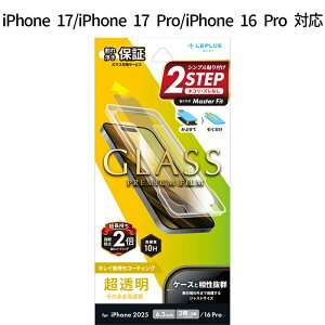 iPhone17 iPhone17Pro iPhone 16 Pro KXtB GLASS PREMIUM FILM  dx10H \ʋKX P[XȂ Sʕی wh~ʎ \T|Master Fitt ʕیtB  