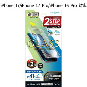 iPhone17 iPhone17Pro iPhone 16 Pro KXtB GLASS PREMIUM FILM u[CgJbg dx10H \ʋKX P[XȂ Sʕی wh~ FȂȂ u[Cg41%Jbg \