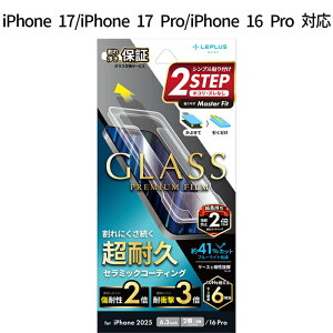 iPhone17 iPhone17Pro iPhone 16 Pro KXtB GLASS PREMIUM FILM Z~bNR[eBO u[CgJbg ϋv ϏՌ3{ Ϗ2{ [Xdx6 P[XȂ Sʕی wh~ F