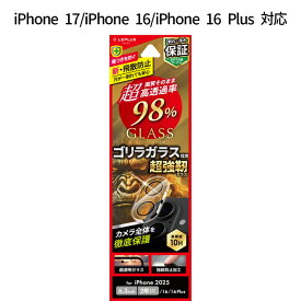iPhone17 iPhone 16 iPhone 16 Plus レンズ保護ガラスフィルム 全面保護 ゴリラガラス 超高透過 約98％ 超硬度10H 表面強化ガラス AR加工 カメラ保護 カメラフィルム アイフォン17 レンズカバー クリア 透明 高耐久 おすすめ 人気 傷に強い 貼りやすい 気泡防止