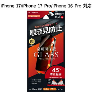 iPhone17 iPhone17Pro iPhone 16 Pro KXtB GLASS PREMIUM FILM Lite `h~ 180x dx10H \ʋKX P[XȂ Sʕی wh~ \tLbgLitet ʕیtB v