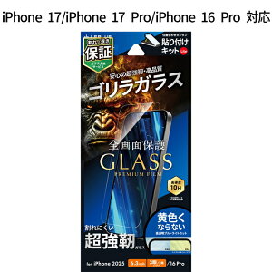 iPhone17 iPhone17Pro iPhone 16 Pro KXtB GLASS PREMIUM FILM Lite SKX u[CgJbg  Ȃ₩ x P[XȂ Sʕی wh~ FȂȂ \tLbg