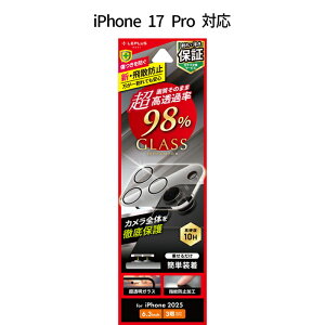 iPhone17Pro YیKXtB Sʕی  98 dx10H \ʋKX ARH Jی JtB ACtH17v YJo[ NA   lC 