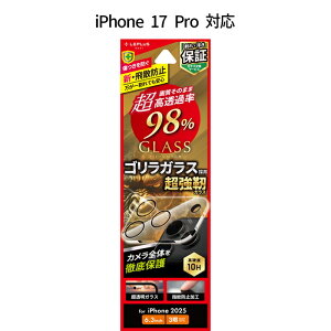 iPhone17Pro �����Y�ی�K���X�t�B���� �S�ʕی� �S�����K���X �������� ��98�� ���d�x10H �\�ʋ����K���X AR���H �J�����ی� �J�����t�B���� �A�C�t�H��17�v�� �����Y�J�o�[ �N���A ���� ���ϋv 