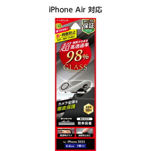 iPhoneAir YیKXtB Sʕی  98 dx10H \ʋKX ARH Jی JtB ACtH17GA[ YJo[ NA   lC 