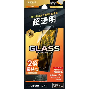 Xperia 10 VII KXtB wh~ Xperia10VII GNXyA10VII docomo SO-52F SIMt[ XQ-FE44 Lbgt tʕی w䂪ɂ 쐫 Ɏq X}ztB  NA ʕی 