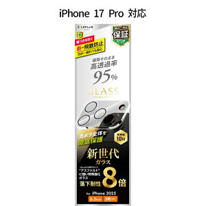 ySi|Cgő10UPziPhone17Pro YیKXtB Sʕی VKX  95 ϐ8{ Jی JtB ACtH17v YJo[ NA  