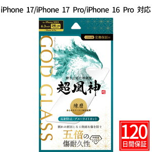 iPhone17 iPhone17Pro iPhone 16 Pro KXtB GOD GLASS _  ˖h~ u[CgJbg Tt@CAR[eBO Ϗ5{ [Xdx7 P[XƑQ }bgH \T|Master Fitt