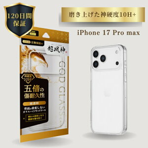 iPhone17Pro �P�[�X GOD GLASS �����_ �N���A �ϏՌ� �K���X�n�C�u���b�h�P�[�X �T�t�@�C�A�R�[�e�B���O �Ϗ���5�{ ���[�X�d�x7 �w�ʃN���A TPU �G�A�[�N�b�V���� �X�g���b�v�z�[������ �X�}�z�P�[