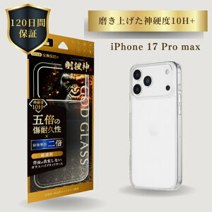 iPhone17ProMax �P�[�X GOD GLASS ���͐_ �N���A �ϏՌ� �K���X�n�C�u���b�h�P�[�X �S�����K���X �T�t�@�C�A�R�[�e�B���O �Ϗ���5�{ �ϏՌ���2�{ ���[�X�d�x7 �w�ʃN���A TPU �G�A�[�N�b�V���� �X�g
