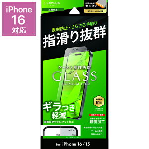 iPhone16 KXtB A`OA ˖h~ Sʕی 10H dx wh~ TT Q[ɍœK P[XɊȂ \tLbgLitet h~ Uh~ ʕی ACtH16 tB