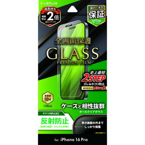 iPhone16Pro KXtB Sʕی ˖h~ KX 10H KX tB NA  ۏ \tLbg \t iPhone 16Pro ACtH16v ACtH 16v