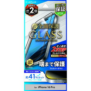 ySi|Cgő10UPziPhone16Pro KXtB Sʕی 3D u[Cg KX 10H KX tB   ۏ \tLbg \t iPhone 16 Pro ACtH16v ACtH 