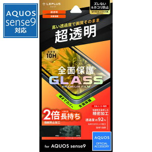 AQUOS sense9 tB KX KXtB tJo[ Sʕی NA  Ȃ߂炩 \tLbg ȒP\t dx10H Sʕی EhH GbWH ANIXZX9 ANIX