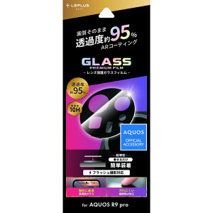 ySS|Cg10zAQUOS R9 Pro tB JYtB KX  NA dx10H JtB YtB ANIXA[9 v ANIX