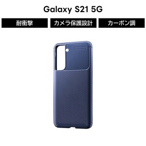 Galaxy S21 P[X ϏՌ J[{ lCr[ Galaxy S21 5G SC-51B SCG09 J[{ Jo[ n[h Ռz GANbV I[v w Victus MNV[S21   rWlX