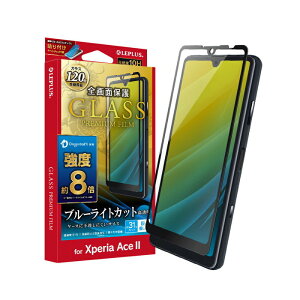 Xperia Ace II SO-41B KXtB GNXyA G[X }[Nc[ tB u[CgJbg یtB Sʕی tی ʕی hSgC X x GLASS PREMIUM FILM