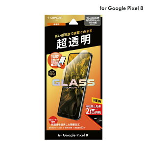 Google Pixel 8 KXtB ʕی tی tB wFؑΉ wh~ x10H \ȒP CAh~ Uh~ X^_[hTCY X[p[NA GLASS PREMIUM FILM