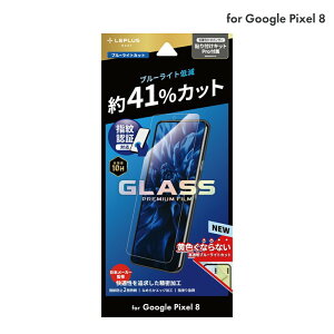 Google Pixel 8 KXtB ʕی u[CgJbg tی tB wFؑΉ wh~ x10H \ȒP ɔ CAh~ Uh~ X^_[hTCY X[p[NA GLASS PR