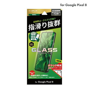Google Pixel 8 KXtB ʕی tی }bg tB wFؑΉ ˖h~ wh~ x10H \ȒP CAh~ Uh~ ɔ  X^_[hTCY GLASS PREMIUM FILM