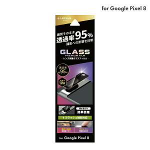 Google Pixel 8 YیKXtB یtB JYی O[O sNZ tB NA Y̌^ X[p[NA dx10H h~ x   N GLASS PREMIUM