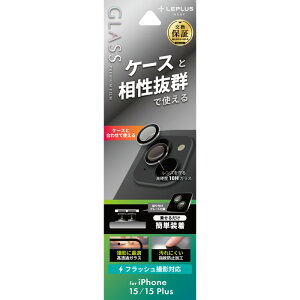 iPhone15 iPhone15Plus YیtB YP KX X[p[NA Jی KX dx10H ACtH15 ACtH15vX