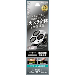 iPhone15Pro iPhone15ProMax YیJo[ JS A~ KX X[p[NA Vo[ Jی dx10H ACtH15v ACtH15v}bNX