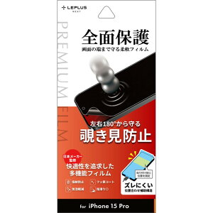 ySi|Cgő10UPziPhone15Pro ʕیtB `h~ tی V[gtB ACtH15 ی ebNANZT[