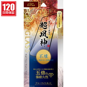 ySi|Cgő10UPziPhone15Plus KXtB Tt@CAR[eBO Sʕی u[CgJbg ph~ tی V[gtB ACtH15vX GOD GLASS _