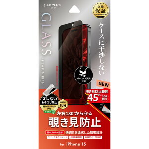 ySi|Cgő10UPziPhone15 KXtB `h~ KX dx10H tی V[gtB ACtH15 ebNANZT[