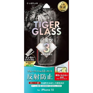 iPhone15 KXtB u[CgJbg ˖h~ KX dx10H tی V[gtB ACtH15