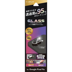 ySi|Cgő10UPzGoogle Pixel 9a ی tB KX KXtB SKX u[CgJbg ttB wh~ KX 95