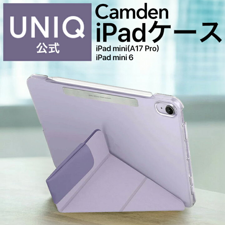 楽天市場】iPad mini A17 Pro iPad mini 6 ケース 手帳型 パステル 