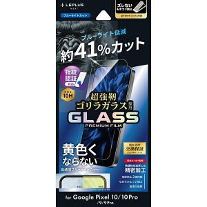 GooglePixel10 KXtB Pixel10Pro tB Pixel 9 Pro 9 SKX u[CgJbg wFؑΉ 10H dx ڂɗD FȂȂ P[XɊȂ ʕی O[OsNZ