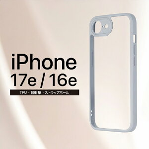 iPhone 17e iPhone16e �P�[�X �ϏՌ� MIL�K�i Velta �n�C�u���b�h �w�ʃN���A 10H�d�x TPU PC �Ռ��z�� �J�����ی� �X�g���b�v�z�[���t ���C�����X�[�d�Ή� �I�ׂ�9�F ������ �V���v�� ������� �A�C�t�H