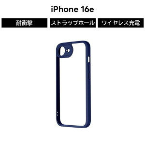 iPhone 17e �P�[�X �N���A iPhone16e �ϏՌ��n�C�u���b�h�P�[�X�uVelta�v�_�[�N�l�C�r�[ �ϏՌ� �Ռ��z�� �n�C�u���b�h 9�J���[ �J�����ی� �ϏՌ��P�[�X ���d�x 10H ViAMO freely Hybrid 7H iPhone �A�C�t�H