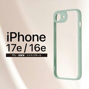 iPhone 17e �P�[�X �N���A iPhone16e ViAMO �ϏՌ��n�C�u���b�h�P�[�X�~���g �Ռ��z�� �n�C�u���b�h 9�J���[ �J�����ی� �ϏՌ��P�[�X ���d�x 10H 7H �A�C�t�H�� 16e �ϏՌ� �J�����ی� �X�}�z�J�o�[ �X