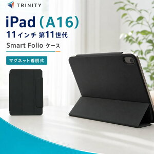 iPad A16 11�C���` �P�[�X �}�O�l�b�g ���^ �y�� �X�^���h�@�\ �I�[�g�X���[�v �X�}�[�g�E�F�C�N �ϏՌ� �Ռ��z�� �ϋv�� �y�����[ �A�C�p�b�hA16 �x���g�t�� ���U�[ �^�C�s���O�A���O�� ���掋