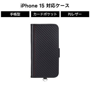 iPhone15 蒠^ iPhoneP[X 킢 J[h[ |Pbg  X}zP[X Jo[ 蒠^P[X X}zJo[ ACtH15 Xgbvz[ ACtH J[{ubN \tg 
