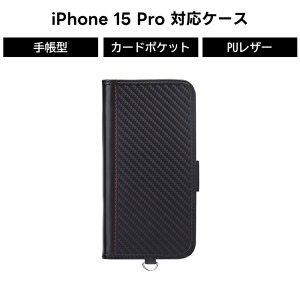 iPhone15 Pro 蒠^ iPhoneP[X J[h[ |Pbg  X}zP[X Jo[ 蒠^P[X X}zJo[ ACtH15 Xgbvz[ ACtH J[{ubN \tg n[h 