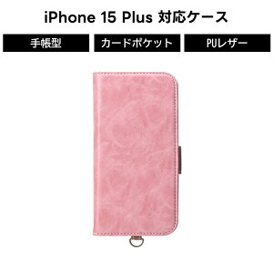 iPhone15 Plus 蒠^ iPhoneP[X 킢  X}zP[X J[h[ |Pbg Jo[ }Olbg 蒠^P[X X}zJo[ ACtH15 ACtH _XeBsN \tg n[h