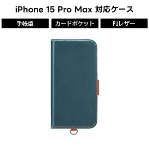iPhone15 Pro Max 蒠^ iPhoneP[X  X}zP[X J[h[ |Pbg Jo[ }Olbg 蒠^P[X X}zJo[ ACtH15 Xgbvz[ ACtH u[ \tg n[