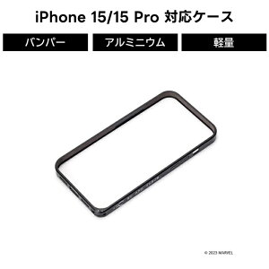 ySi|Cgő10UPziPhone15Pro P[X op[t[ fBYj[ iPhone15 X}zJo[ A~op[ LN^[ }[x X^[EH[Y iPhoneP[X X}zP[X